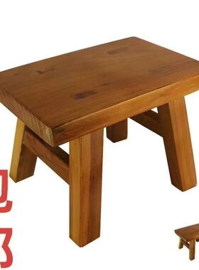 板凳清仓耐用家用儿童实木凳子小木凳跳舞舞蹈换鞋茶几加厚成人