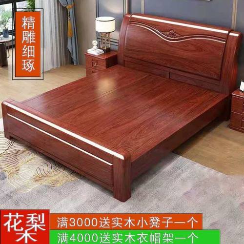 实木床金花梨木1.8米双人床菠萝格1.5米家用主卧中式高档家具.