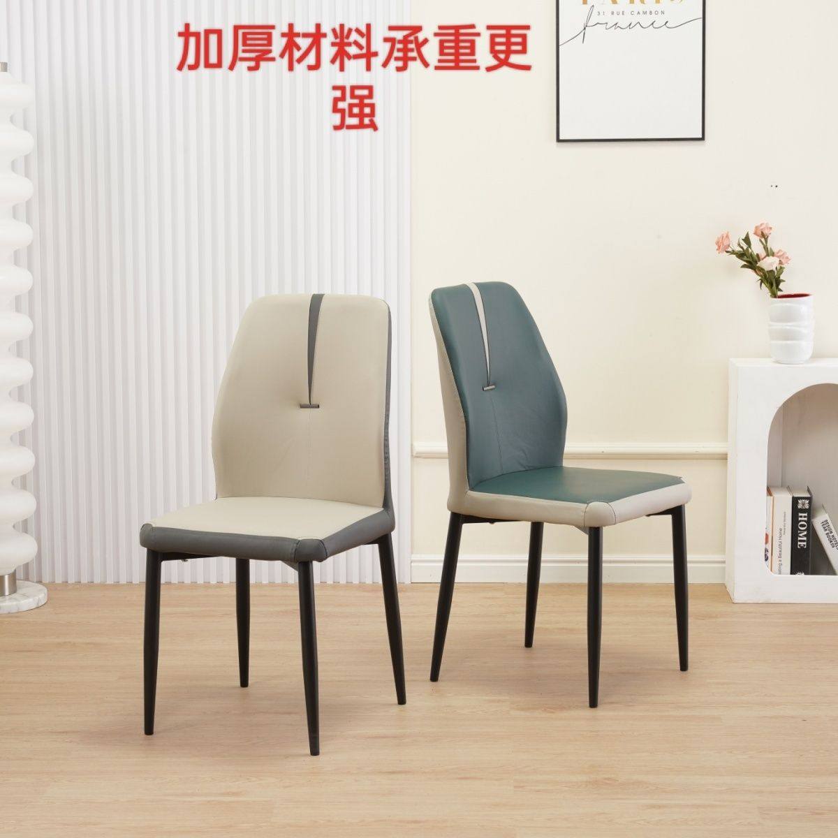 现代轻奢餐椅家用软包酒店餐桌椅休闲餐厅简约皮革靠背凳子北欧风,商业/办公家具,商用折叠桌椅/展业桌椅,淘宝优惠券,粉丝福利购,淘宝优惠卷