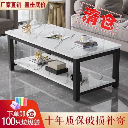 茶几小户型简约现代家用小茶几客厅经济型简易茶台茶桌阳台小桌子