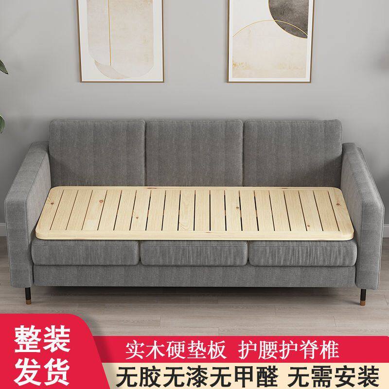 简易实木硬床板沙发塌陷木板垫儿童护腰护脊椎板环保硬板床可定制