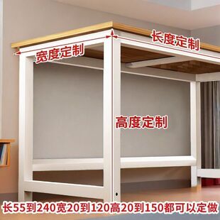 加高80cm电脑台式桌现代简约长80/90/120书桌办公小桌子定制桌子