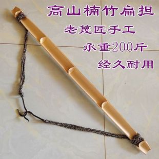 老竹扁担楠竹绳子铁钩家用手工挑水建筑工地娱乐道具老式园林用品