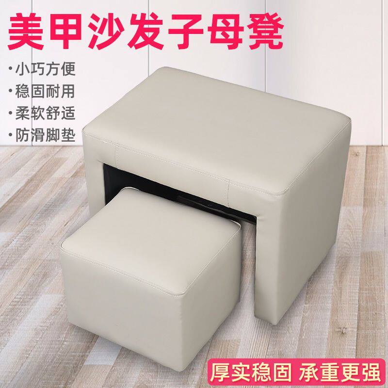美甲脚凳美甲店子母凳沙发技师凳修脚放脚凳子耐用足部做脚凳新款