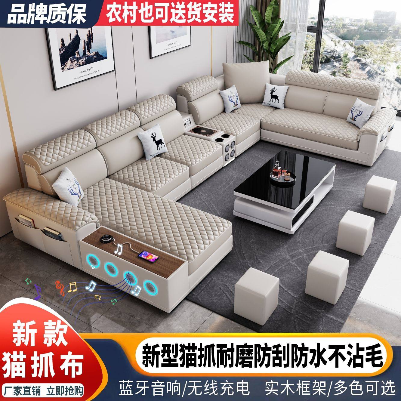 猫抓布沙发免洗防水客厅现代简约大小户型贵妃乳胶科技布艺沙发,住宅家具,布艺沙发,淘宝优惠券,粉丝福利购,淘宝优惠卷