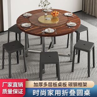 加厚大圆桌面实木圆桌子台面家用酒店可折叠桌架圆桌面板圆形餐桌