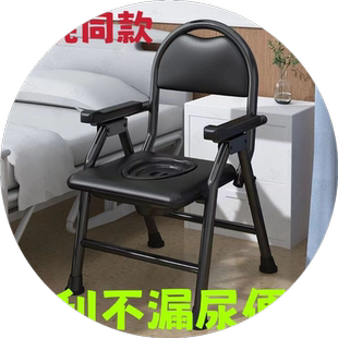 老人可移动坐便椅坐便器家用老人新款大小便老人座椅加厚坐便椅