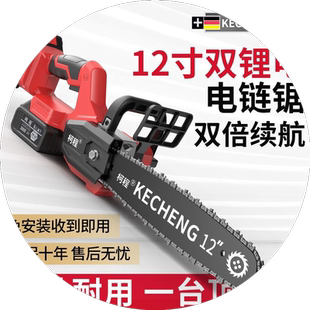 充电式电链锯户外锂电电锯家用小型手持链锯劈柴火锯大概率伐木锯