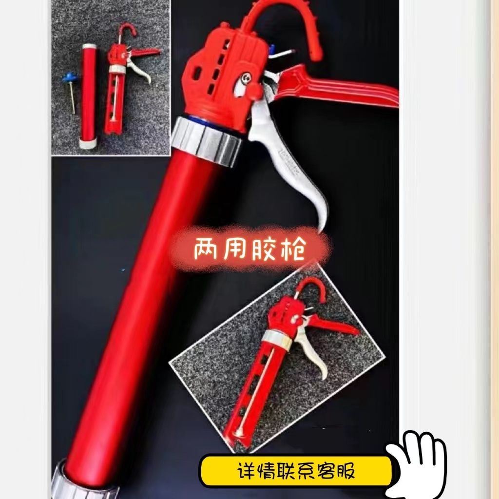 九轴承结构胶枪95胶枪省力大行程改装胶枪软硬两用胶枪通用型加厚