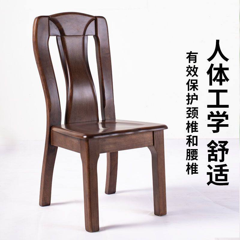 全实木餐椅橡木椅子现代简约麻将椅饭店餐厅电脑家用靠背实木凳子,商业/办公家具,实验凳/实验椅/防静电凳椅,淘宝优惠券,粉丝福利购,淘宝优惠卷