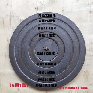老式生铁炉圈全套一整套加厚柴火炉铸铁炉圈生铁炉灶圈盖烧不烂