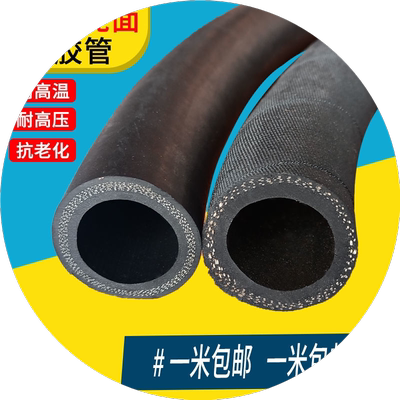 高压光面夹布橡胶管黑胶管橡胶水管软管耐高温胶皮管子46分123寸