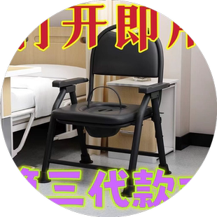 新款老年人坐便椅特价清仓孕妇折叠洗澡坐便两用椅大小便座椅便凳