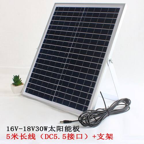 原装太阳能发电板18V30W电池板光伏板太阳能板单卖通用型