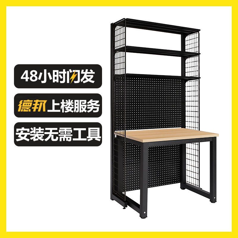 五金网红少女电脑学生书桌组合书架出租房家用收纳架洞洞板置物架