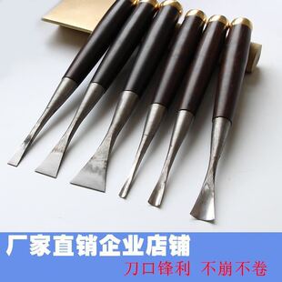 红木柄木工雕刻刀加箍打胚刀高档木工凿子东阳雕刻刀打胚平刀圆刀