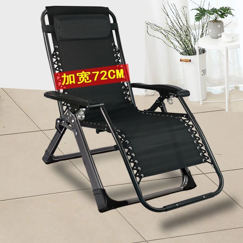 躺椅折叠午休午睡床休闲靠背家用阳台逍遥便携靠椅子懒人沙发加宽