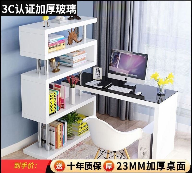 旋转电脑桌台式家用卧室桌子简易书柜一体转角书桌书架组合写字桌