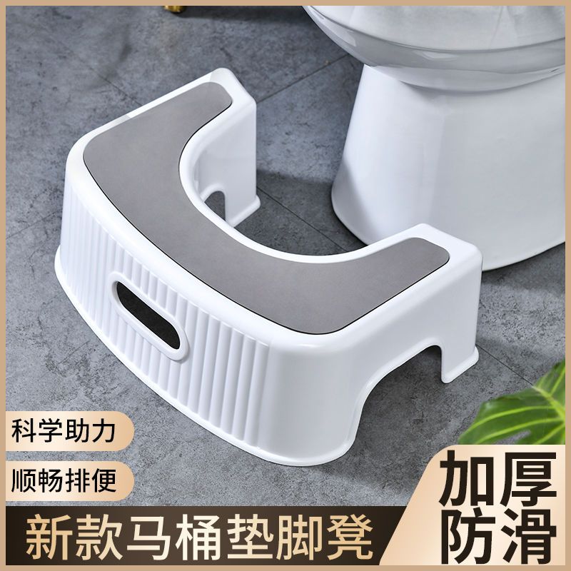 马桶凳孕妇脚凳加厚家用塑料厕所坐便凳儿童踏脚踩凳老人蹲坑神器