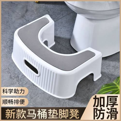 马桶凳孕妇脚凳加厚家用塑料厕所坐便凳儿童踏脚踩凳老人蹲坑神器