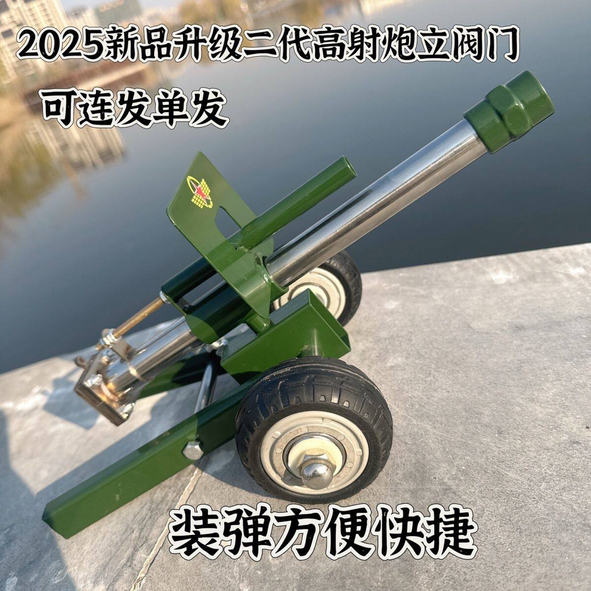 新品大炮高射炮可打飞鞭炮大地红回弹连发模型摆件手工意大利炮_虎窝淘