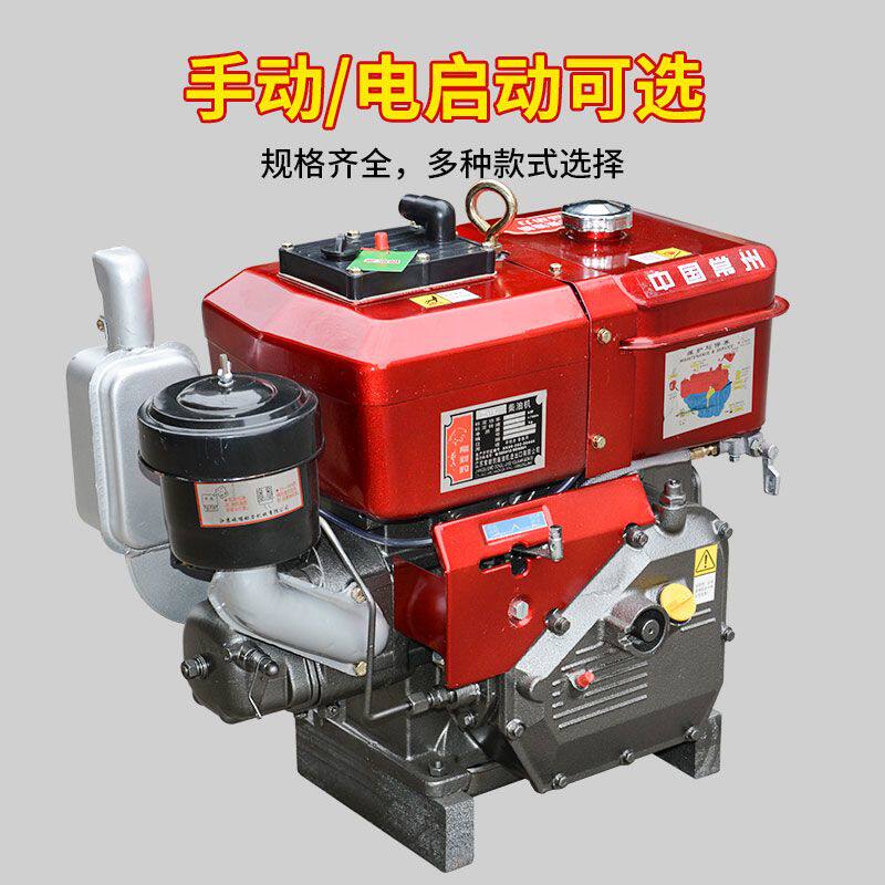 常州单杠柴油机4匹5匹6匹8匹10匹12匹手摇电启动船用农用发动机