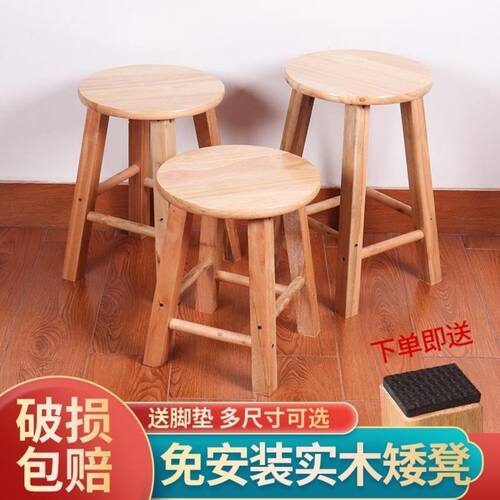 实木凳橡木熊猫凳原木椅子小凳子圆凳子家用成人凳儿童换鞋凳板凳