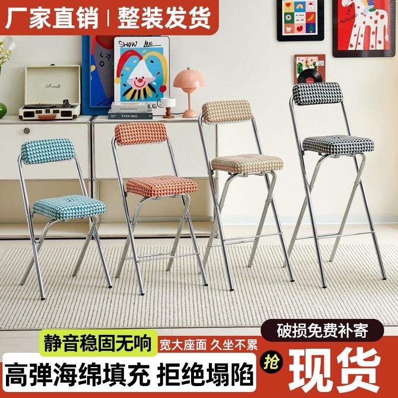 新款吧台高脚凳可折叠高凳子折叠椅子家用餐椅家用网红ins风椅子
