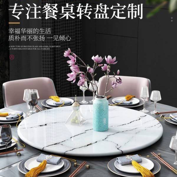 轻奢玻钢石餐桌大理石家用多功能大圆桌钢化玻璃圆形旋转酒店定制