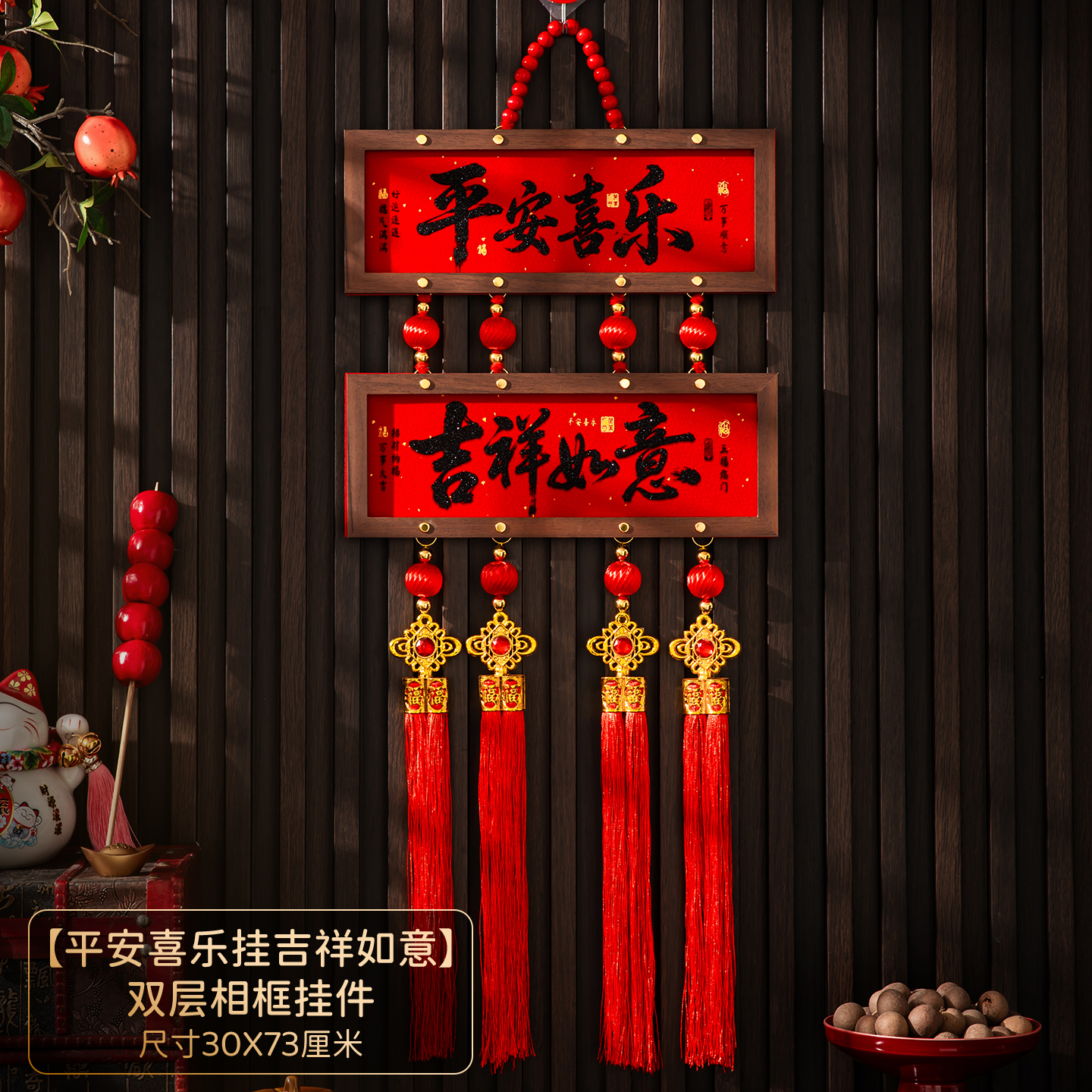 新年装饰品2026马年新款相框挂件春节客厅玄关入户门新春喜庆挂饰