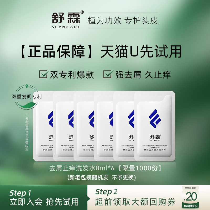 ����èU�ȡ�����ȥмϴ��ˮ��װС��8ml*6ֹ��ϴ��¶ͷƤ����ͷм