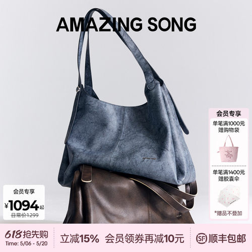 Amazing Song乙颂春夏新款浆果托特包腋下hobo包通勤单肩大包女
