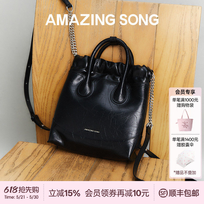 Amazing Song乙颂流浪袋双肩小号银色包包新牛皮手提双肩