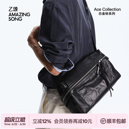 AmazingSong乙颂芝士卷公文大号