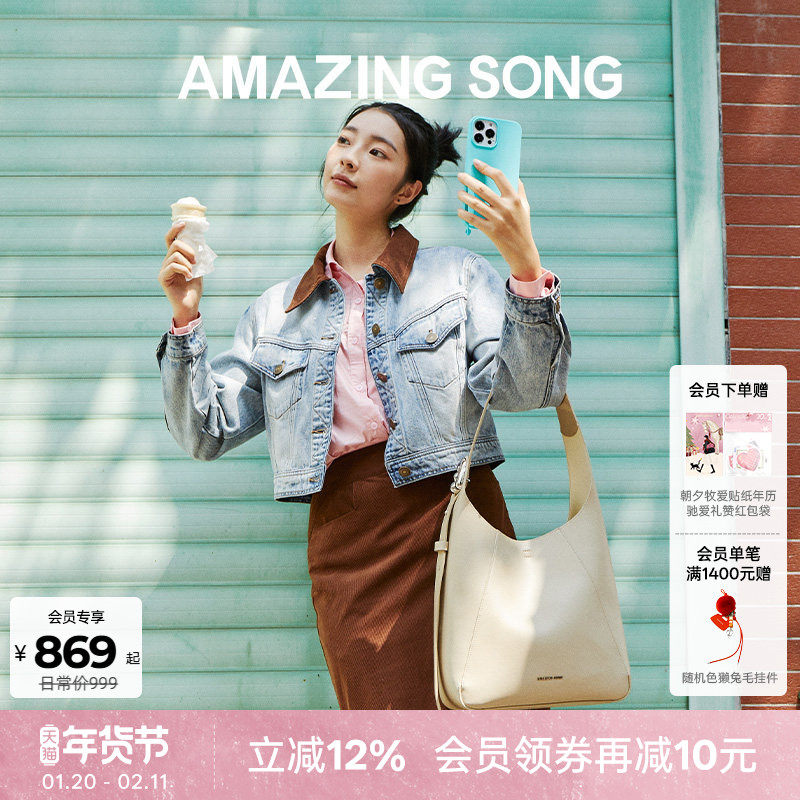 Amazing Song乙颂显眼包大号秋冬新款通勤大容量单肩水桶托特包女,箱包皮具/热销女包/男包,托特包,淘宝优惠券,粉丝福利购,淘宝优惠卷
