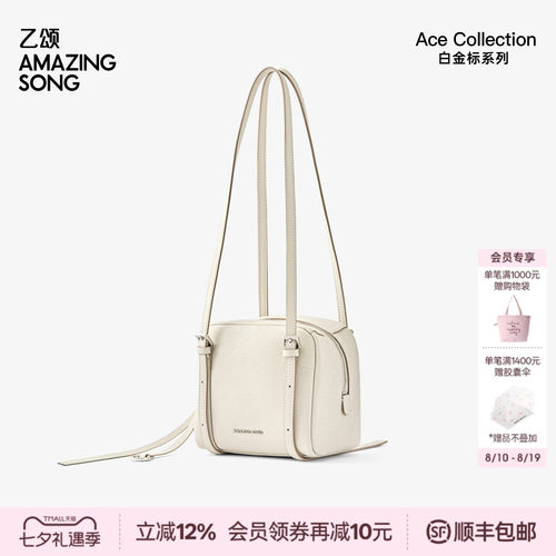 AmazingSong乙颂甜甜圈方盒子包