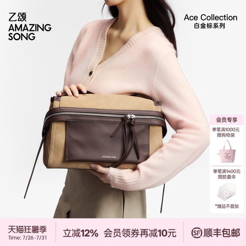 AMAZING SONG乙颂芝士卷公文包大号头层磨砂牛皮单肩斜挎包新款女