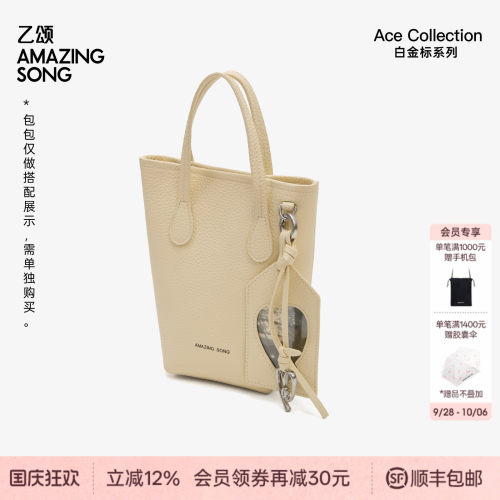 AMAZINGSONG乙颂差旅爱TA卡包