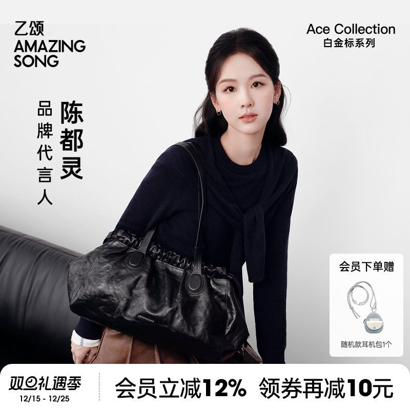 AmazingSong乙颂单肩流浪云朵包