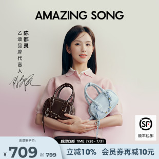 Song乙頌吐司麻將牛皮手提斜挎保齡球包女 Amazing 陳都靈同款