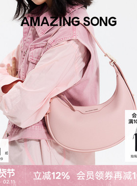 Amazing Song乙颂半月包小号荔枝纹牛皮月牙包手提斜挎单肩腋下包