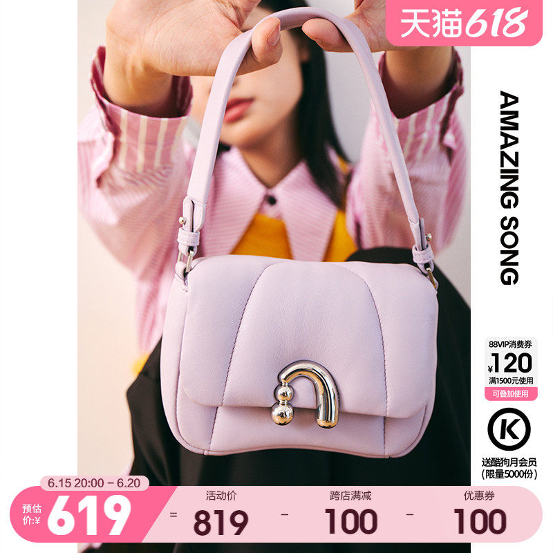 Amazing Song花卷斜挎包春夏新款时尚设计单肩羊皮质感手提包女