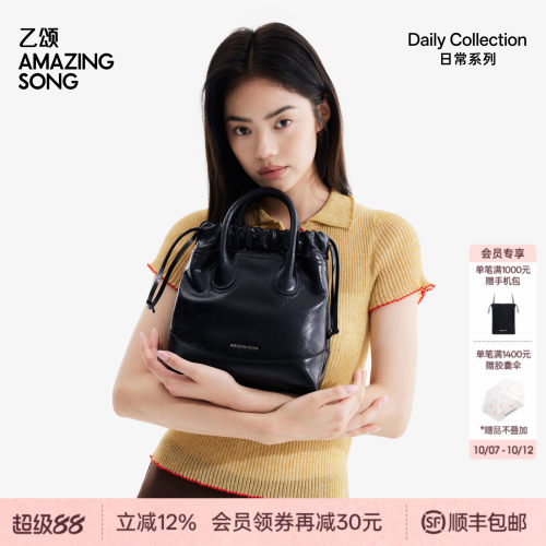 AmazingSong流浪袋AS托特包