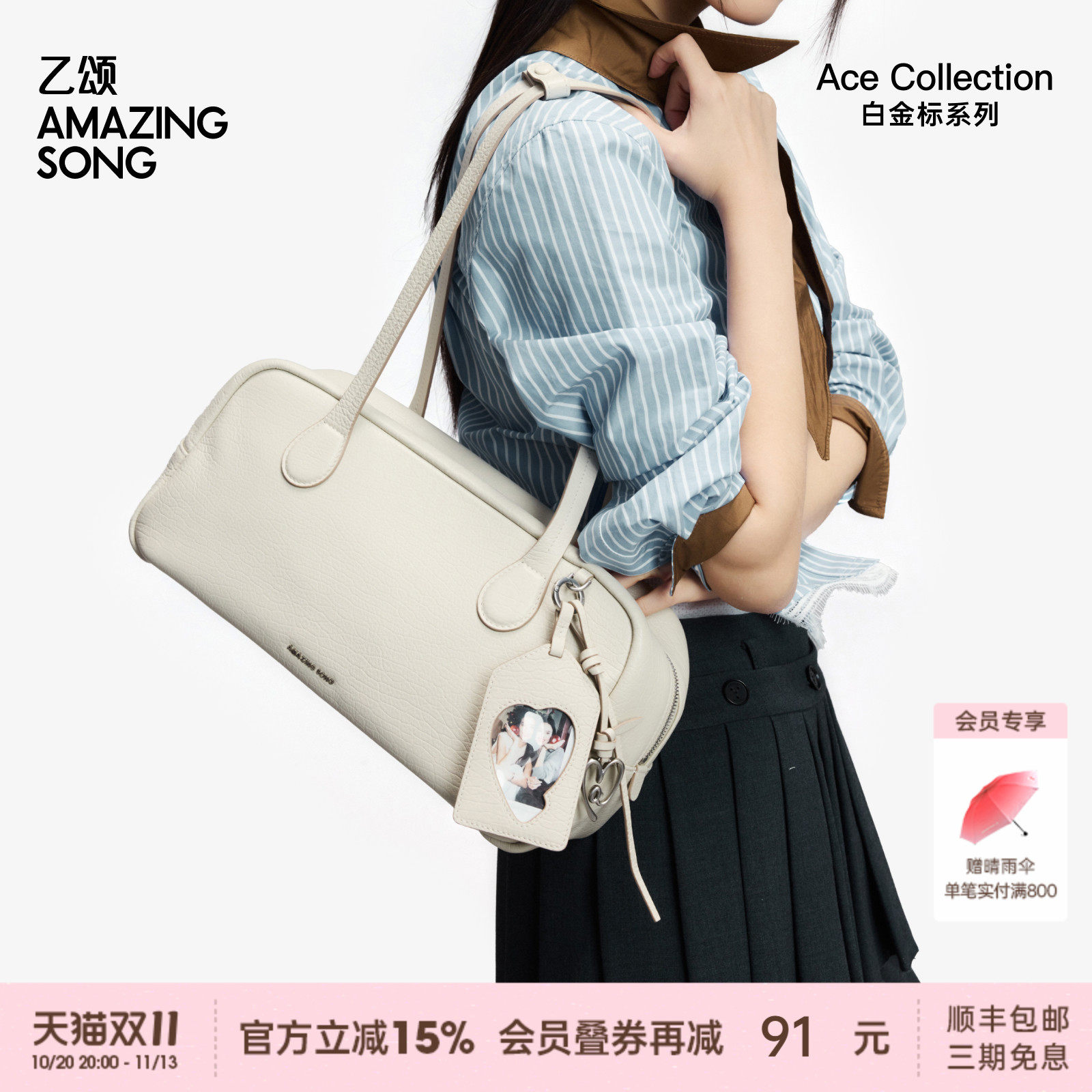AMAZING SONG乙颂差旅枕头包头层牛皮新款通勤高级单肩手提包女士