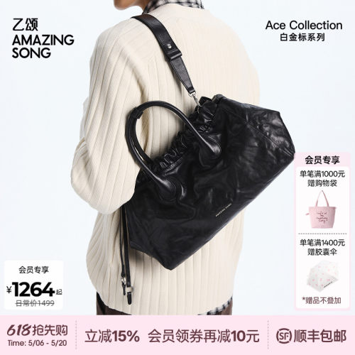 AmazingSong乙颂云朵流浪袋大号