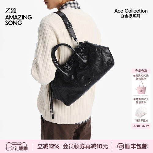 AmazingSong乙颂云朵流浪袋大号