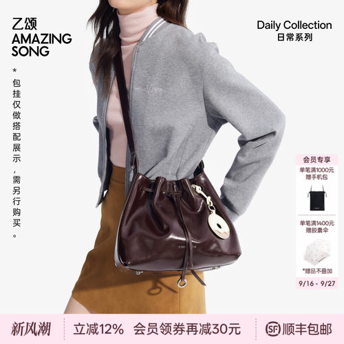 AmazingSong乙颂甜甜圈抽绳桶包