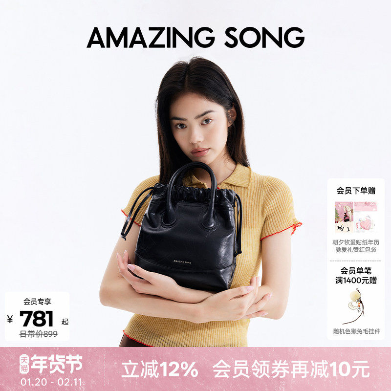 新年礼物 Amazing Song乙颂流浪袋单肩斜挎包银色包女通勤新款,箱包皮具/热销女包/男包,水桶包,淘宝优惠券,粉丝福利购,淘宝优惠卷