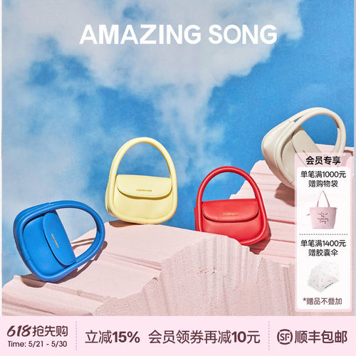AmazingSong乙颂斜挎手提包