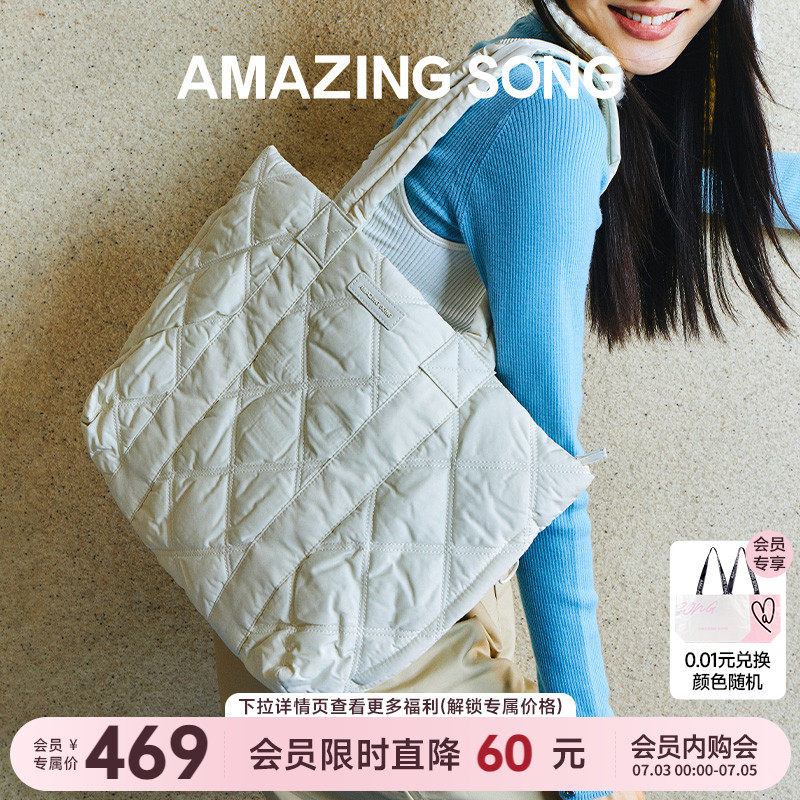 Amazing Song大容量托特包新款时尚通勤绵绵购物包大学生单肩包女